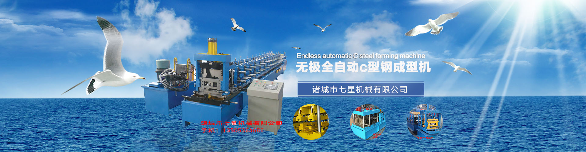 山東省聊城市鯤鵬鋼管有限公司